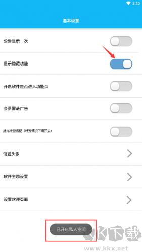 簡(jiǎn)易視頻APP