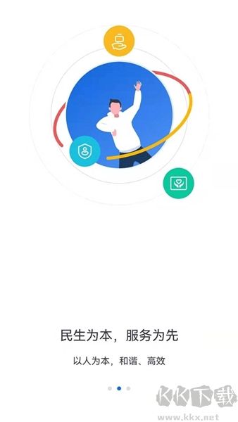 河北智慧醫(yī)保