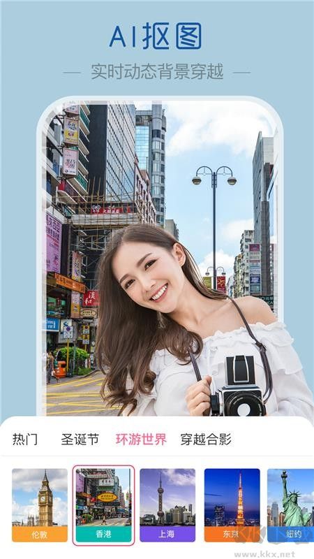 魔嘰相機(jī)4.2.04解鎖版