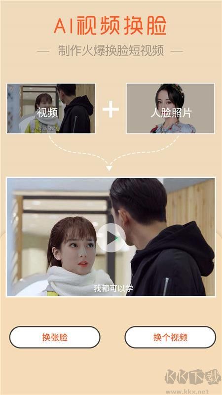 魔嘰相機(jī)4.2.04解鎖版