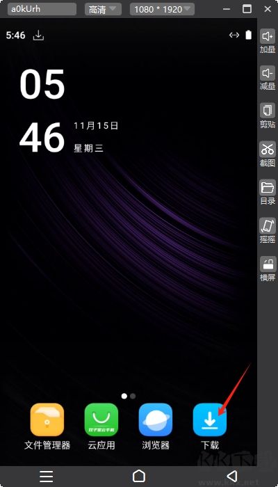 雙子星云手機(jī)