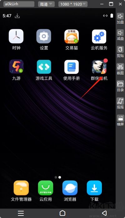 雙子星云手機(jī)