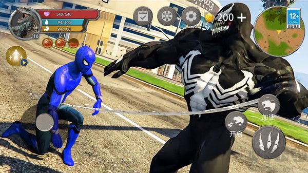 毒液人進化器解鎖版