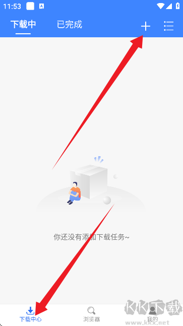 飛流下載器APP