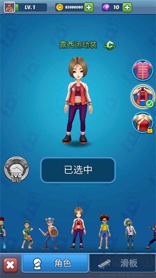 地鐵公主跑酷無(wú)限金幣