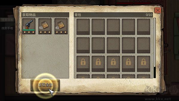 孤島方舟僵尸瘟疫戰(zhàn)場