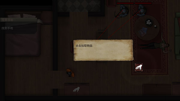 孤島方舟僵尸瘟疫戰(zhàn)場