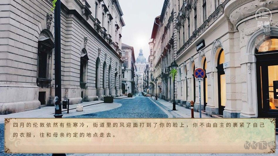 和德拉科的戀愛筆記