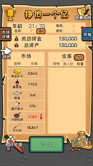 刺殺國王官網(wǎng)版