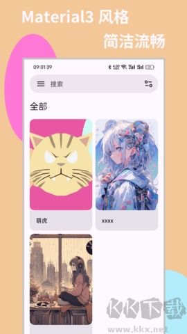 MH-ARK漫畫閱讀器