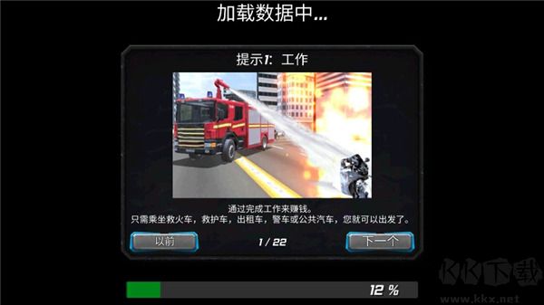 暴風(fēng)雪超級英雄