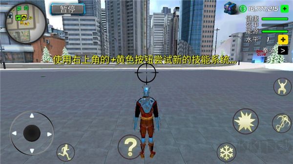 暴風(fēng)雪超級英雄