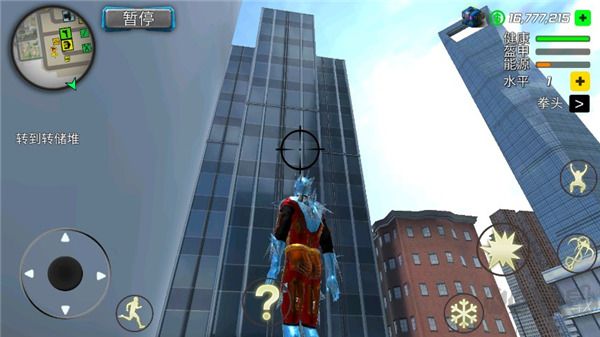 暴風(fēng)雪超級英雄