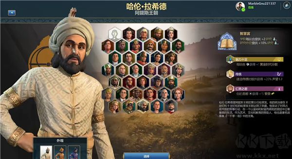 Ara不為人知的歷史