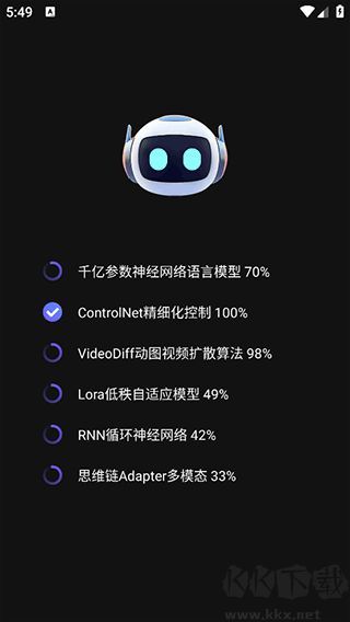 AI視頻繪圖寫作精靈