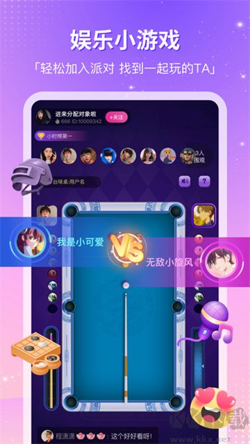 CP滴滴app