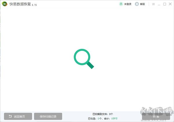 快易數(shù)據(jù)恢復(fù)