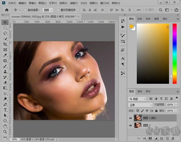 Adobe Photoshop CS5