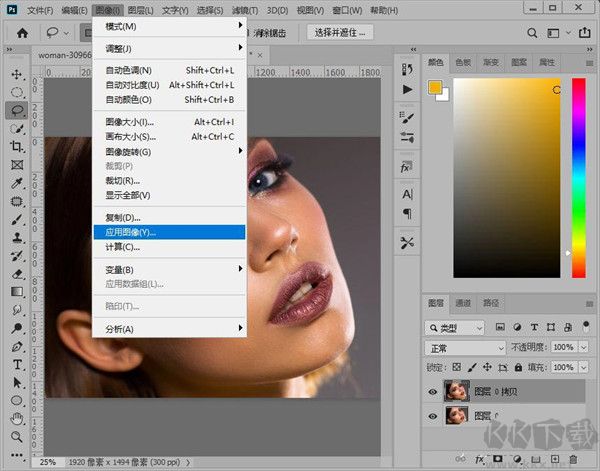 Adobe Photoshop CS5