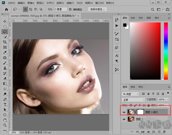 Adobe Photoshop CS5