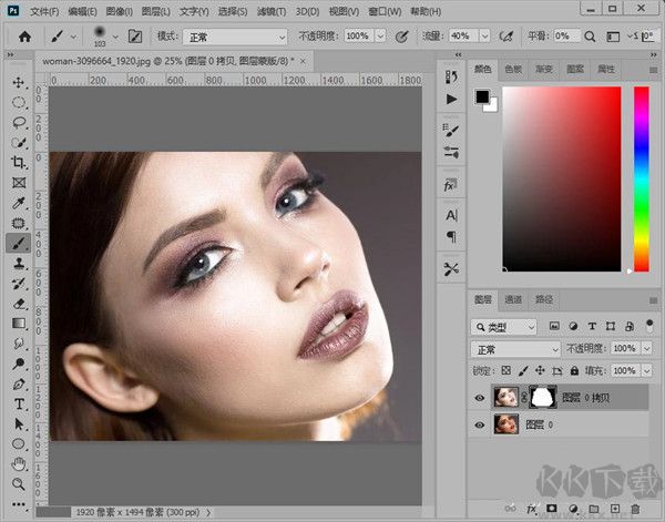 Adobe Photoshop CS5