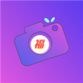 福滿相機(jī) v1.2.6手機(jī)版
