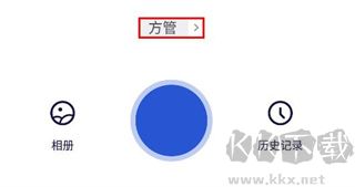 點(diǎn)數(shù)相機(jī)