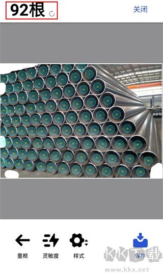 點(diǎn)數(shù)相機(jī)