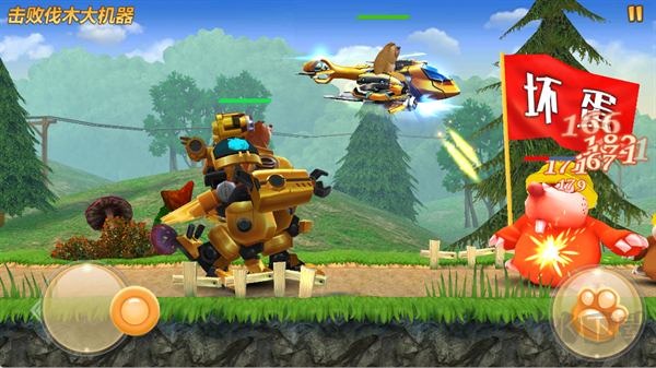 熊出沒之機(jī)甲熊大2