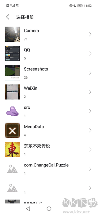 美顏拍照相機(jī)