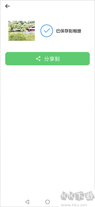 美顏拍照相機(jī)