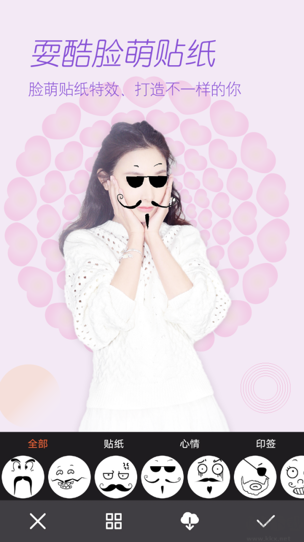 美顏拍照相機(jī)