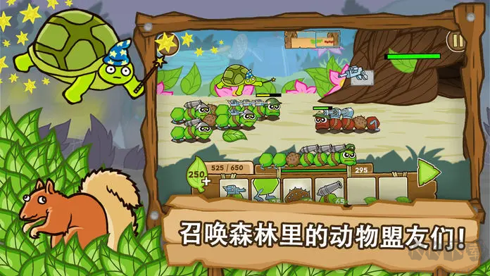 激戰(zhàn)毛毛蟲(chóng)軍團(tuán)正版