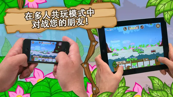 激戰(zhàn)毛毛蟲(chóng)軍團(tuán)正版