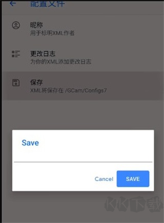 谷歌相機(jī)APP