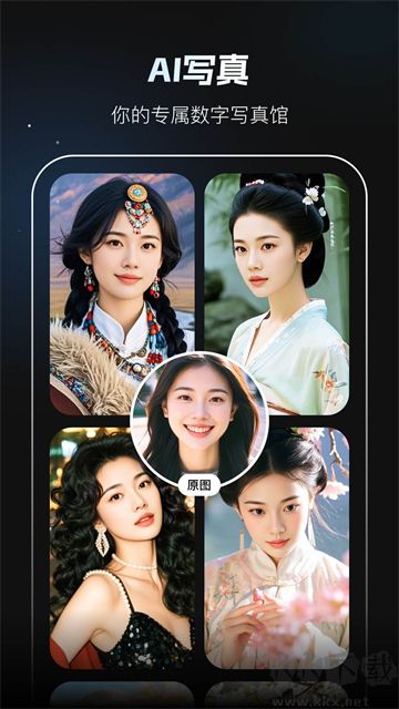 秀臉FacePlay免費版