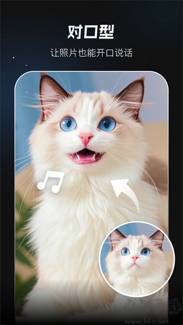 秀臉FacePlay免費版