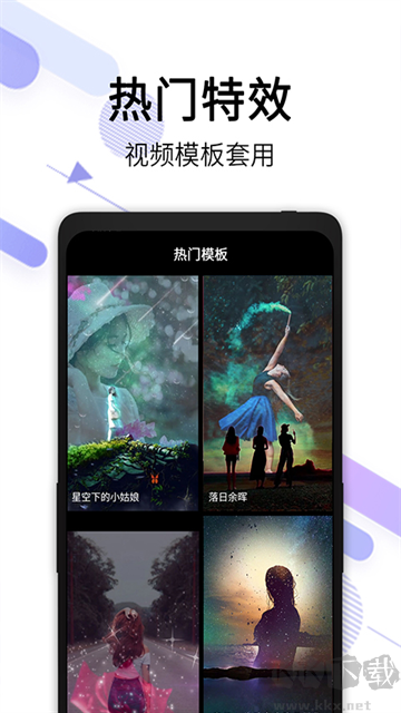 視頻去水印全能王app