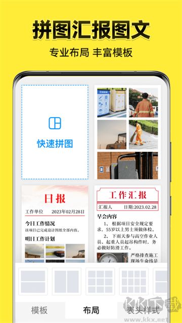 今日水印相機(jī)app官方正版