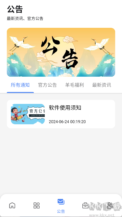 無(wú)極軟件庫(kù)