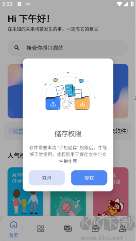 無(wú)極軟件庫(kù)