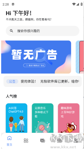 無(wú)極軟件庫(kù)