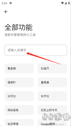 無(wú)極軟件庫(kù)