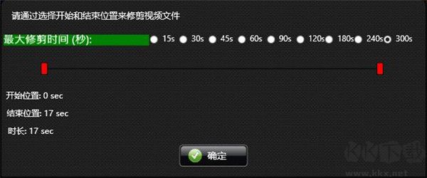 Video Cartoonizer(視頻卡通化處理工具)