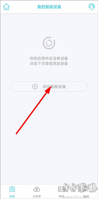 UBox監(jiān)控?cái)z像頭APP