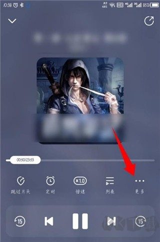 酷我暢聽(tīng)APP