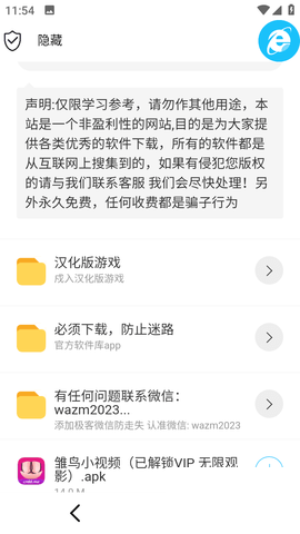 極客軟件庫(kù)