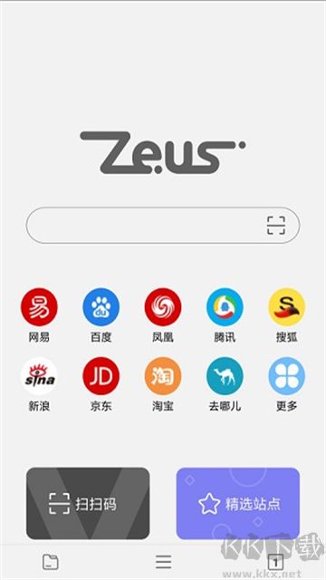 宙斯瀏覽器app