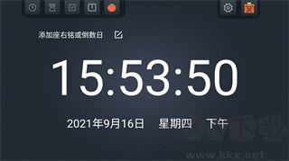 學(xué)習(xí)計(jì)時(shí)器