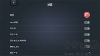 學(xué)習(xí)計(jì)時(shí)器